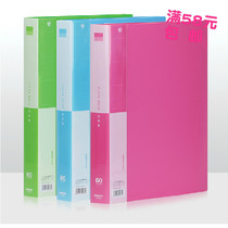 Kingdeli CF910 series A4 colorful information book Document storage book 10 20 30 40 60 80 100 pages