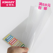 KINRY (KINRY)E356 3-layer file set folder can be classified transparent three-page file bag A4