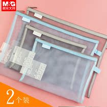 Morning light stationery A5 A4 gauze file bag breathable monolayer mesh yarn zipped bag student office cashier bag brief