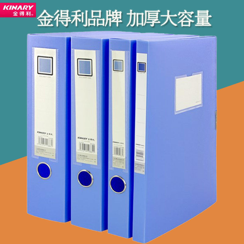 Kingdeli plastic file box Party building data box Plastic A4 folder Party office supplies 20mm label storage
