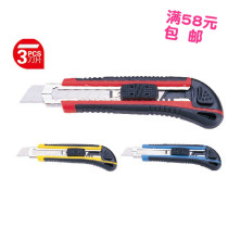 JINDELI LARGE THREE-IN-A-ROW UTILITY KNIFE OS1648 18MM BLADE