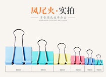 Jindeli OS1001 No 2 No 3 No 4 No 5 No 6 Long tail clip dovetail clip Ticket clip Ticket clip Color