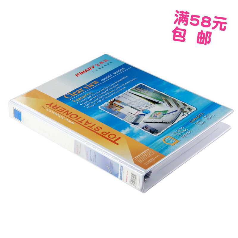 Gold Tory 2502D pluggable cover folder D type two-hole clip 1 inch archive clip information office supplies