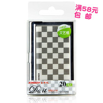 KINARY OS9010 stainless steel literary plaid business card box Small fresh card business creativity