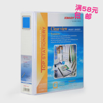 Kingdeli 7503D A4 3 inch D type 3 holes PVC cardboard quick fishing clip large folder catalog finishing book