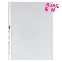 Jintrie EH303A-4 5 document protective cover 11 hole bag 11 hole File Protective Cover 1 bag per 100