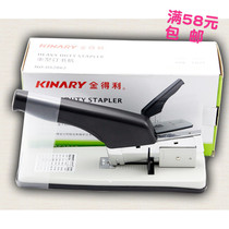 Jindeli OS2062 heavy stapler Office stapler can be ordered 210 sheets for office use