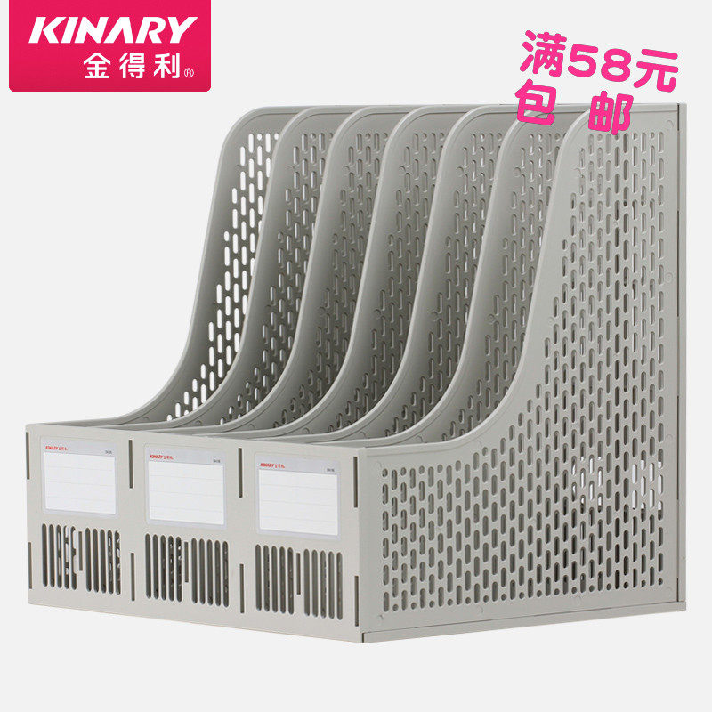 KINARY (KINARY) SN106 Data Shelf File Basket File Column 6 Grid Two Colors