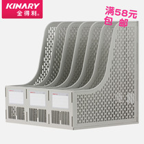 KINARY SN106 Data rack File basket File bar 6-grid two-color