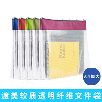 Ferry Beauty Zipper File Bag Large Capacity Grid Archive Bag Widening Waterproof Student Test Paper Containing NF-683 Meeting