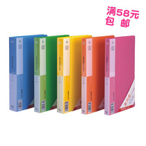 kinary jindeli business card book Happy color PP72 business card book NC1001 bank card package bus card