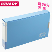 Kingdeli DC1241 standard VAT invoice box Tax ticket box Bill box A5 file box Data storage box