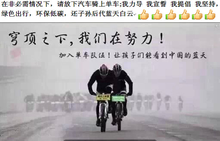 Tenue de cyclisme homme RUSUOO - Ref 2209268 Image 6