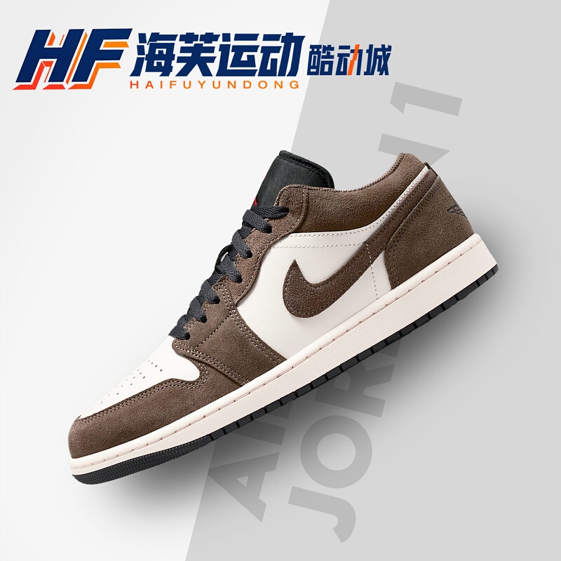 Air Jordan Aj1 Low White and Brown Retro Trendy Low-Top Basketball Shoes for Men and Women 553558-200 Air Jordan Aj1 Low White and Brown Retro Trendy Low-Top Basketball Shoes for Men and Women 553558-200
