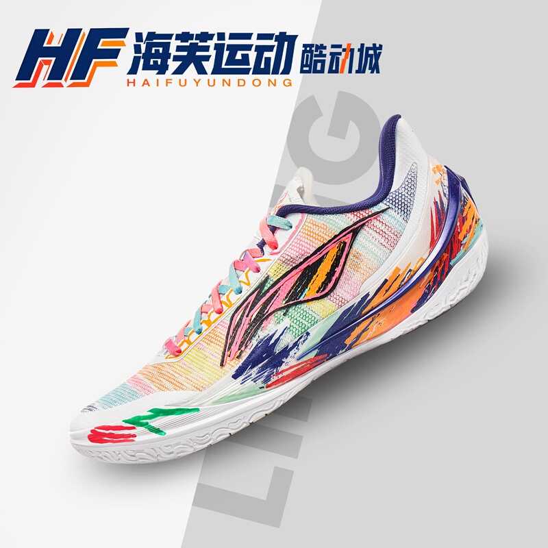 Lining Blade 5V2 Introverted Artist Stable Support Low-Top Basketball Shoes Abav059-10 Lining Blade 5V2 Introverted Artist Stable Support Low-Top Basketball Shoes Abav059-10