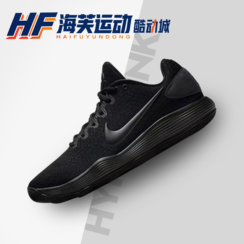 Nike Hyperdunk 2017 Black Men's Low-Top Basketball Shoes 897637 Io7604 Im3368 Nike Hyperdunk 2017 Black Men's Low-Top Basketball Shoes 897637 Io7604 Im3368