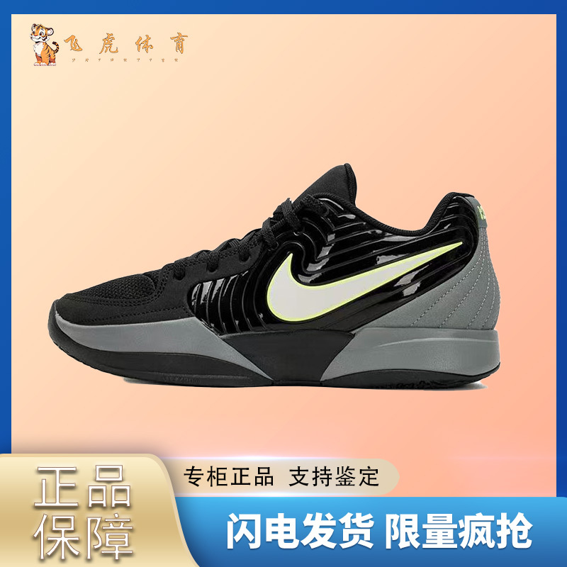 Nike Ja 2 Ep Morant 2Nd Generation Black and Gray Low-Top Wear-Resistant Practical Basketball Shoes Fd7327-001