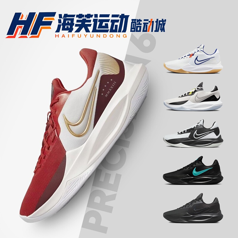 Nike Precision 6 White and Red Men's Low-Top Basketball Shoes Dd9535 Hv1796 Io7605