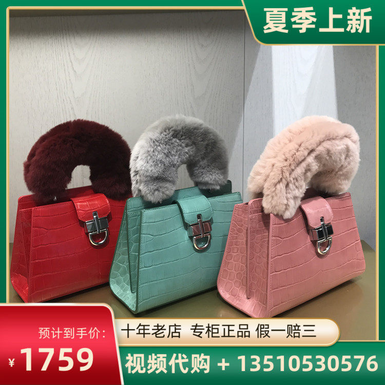 Dissona Di Sanna 202 Years Spring Summer New Women's Bag Fashion Fur Single Shoulder Diagonal Satchel 8194010701