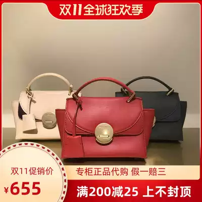 Dissona Disang women's bag counter Autumn 2018 new women's bag 8183010701 small 1598