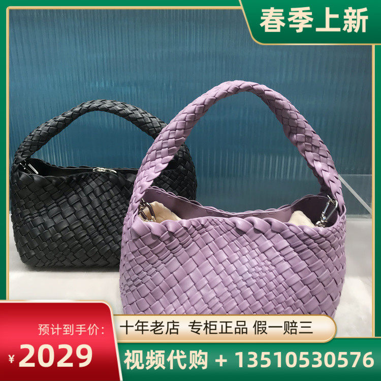 Di Sanna Women's Bag Domestic Mall Special Cabinet 21 Autumn 8213014501