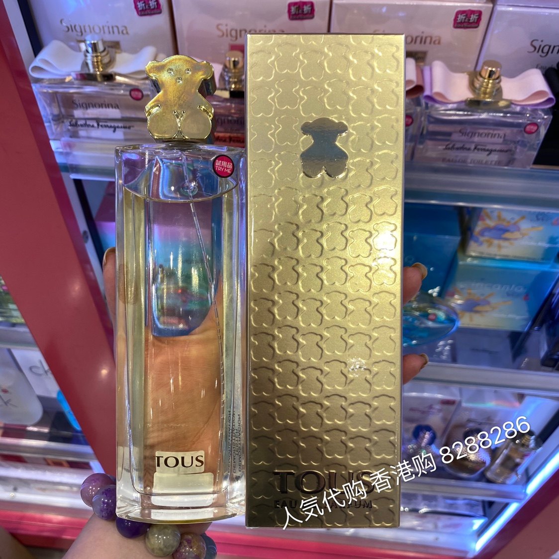 Klassik oltin atir, Ispaniya, kichik ayiqchalar bilan, 30 ml, 90 ml, 4.5 ml