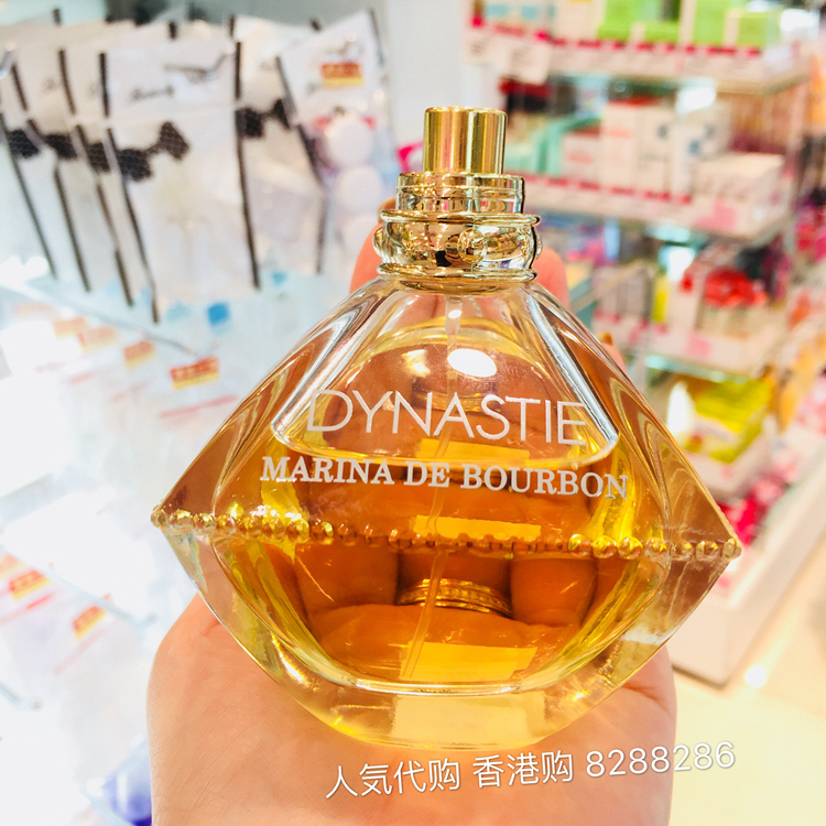 Royal Marina De Bourbon Dynastie Golden Dynasty Women's Perfume