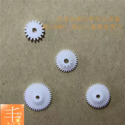 TP POS58L G Research T58G Meiyu POS58 Weituo VT-58 Zijiang POS58 feed gear set