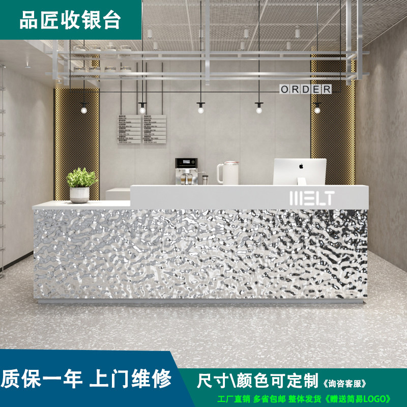 Milk Tea Shop Bar Stainless Steel Water Polo Mark Counter Brief Modern Beauty Salon's Dining Room Front Desk Reception Desk