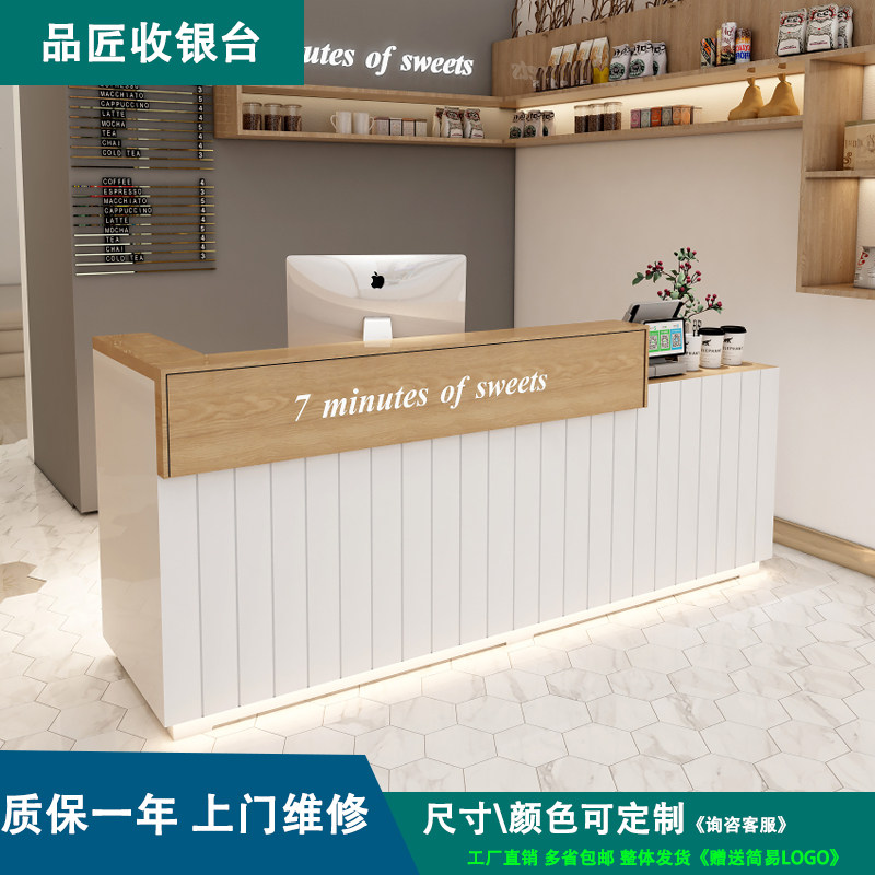 Cashier counter commercial bar net red simple modern clothing store milk tea shop bar beauty salon reception desk table