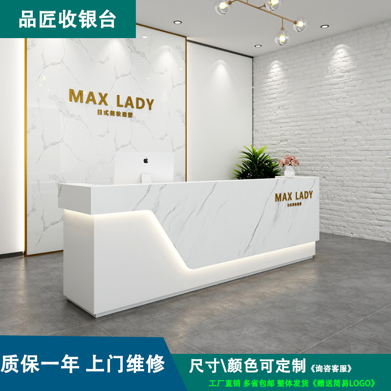 Simple modern cashier atmospheric beauty salon hairdressing shop bar light luxury clothing store company front desk reception counter