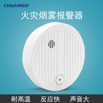 Chuanggao Household Kitchen Wireless Fire Smoke Detector Alarm SMK-500 Wireless Fire Smoke Sensor