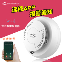 Graffiti smart APP smoke alarm fire fire detector home wireless WIFI smoke sensor