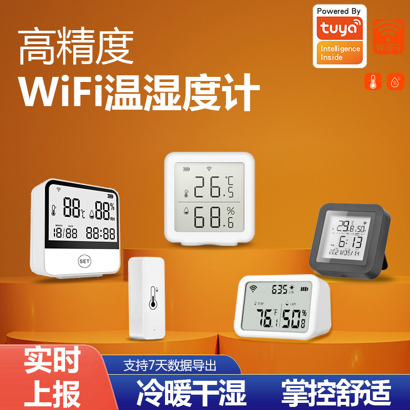 Tuya Smart Wifi Temperature and Humidity Meter for Home Baby Room Air Dryness and Temperature Detector Mobile Phone Wireless Remote