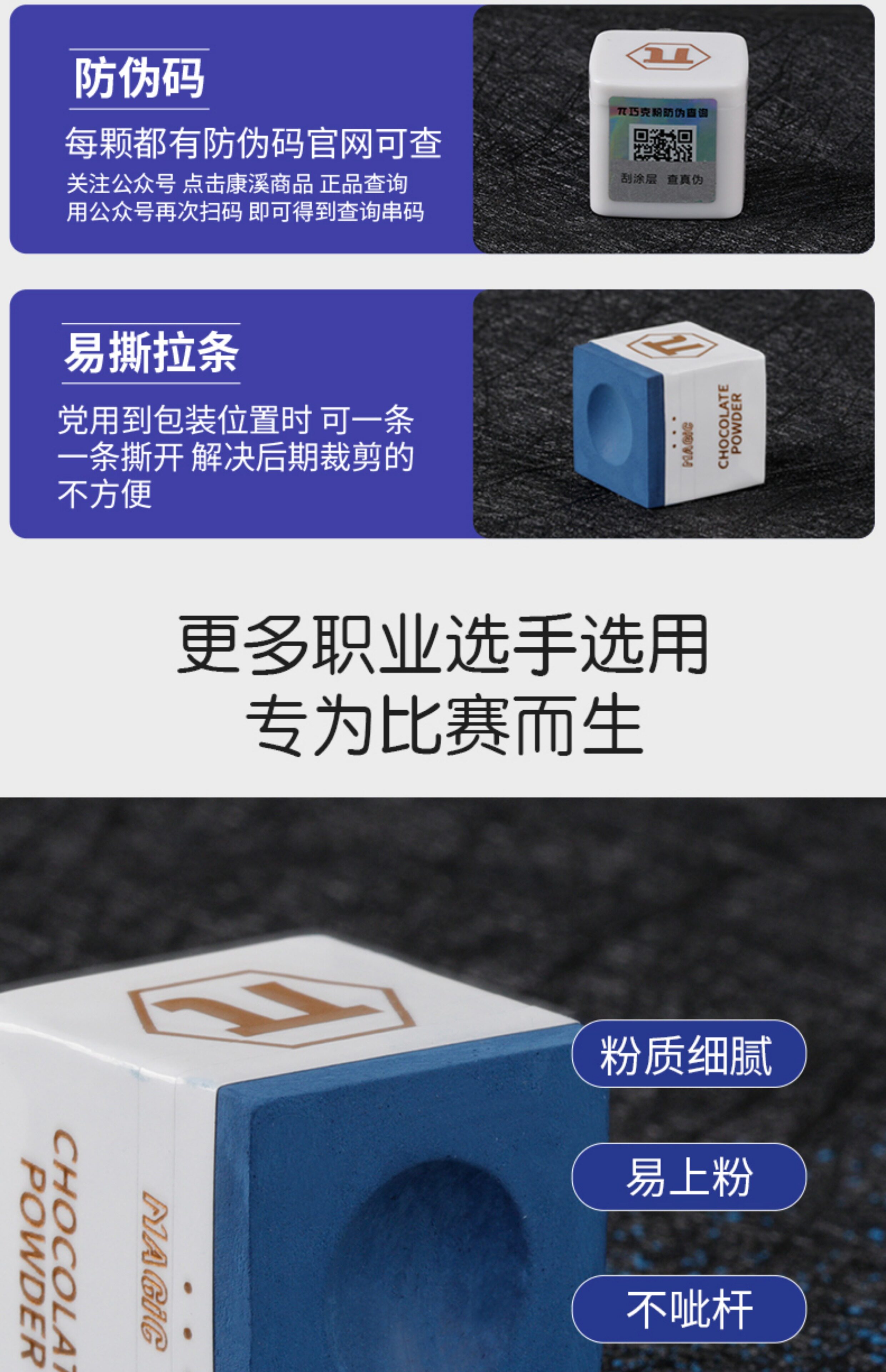 Мел для кия 派巧克粉台球杆hr三代小头大头油性桌球枪粉壳粉夹套盒桌用品配件