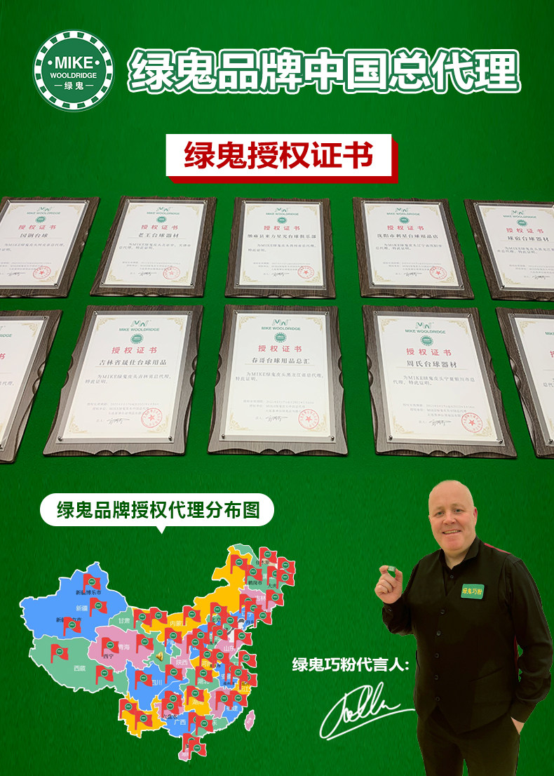 Мел для кия 派巧克粉台球杆hr三代小头大头油性桌球枪粉壳粉夹套盒桌用品配件