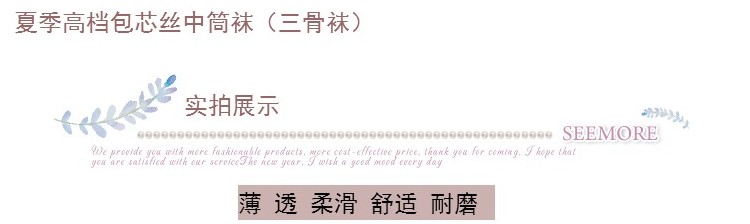 Chaussettes - collants simple - Ref 777941 Image 15