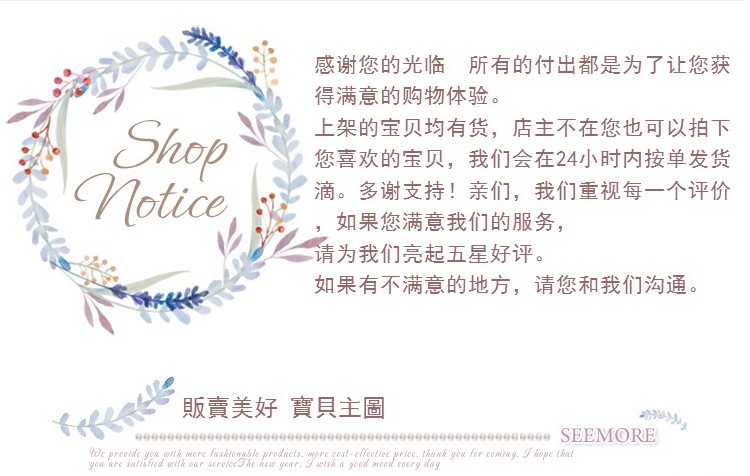 Chaussettes - collants simple - Ref 777941 Image 13