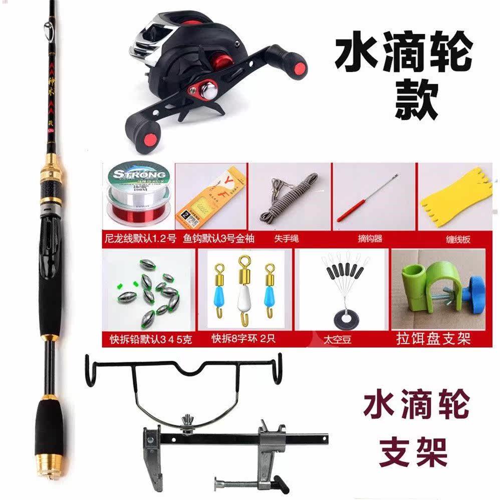 Carbon raft rod set water drop wheel raft fishing rod raft rod valve rod bridge fishing rod fishing rod fishing tackle special clearance
