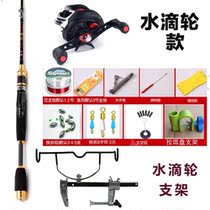 CARBON RAFT ROD SUIT DROP WHEEL RAFT FISHING ROD RAFT ROD VALVE ROD BRIDGE FISHING RAFT FISHING ROD FISHING ROD FISHING ROD FISHING ROD FISHING ROD FISHING ROD FISHING ROD FISHING ROD FISHING ROD FISHING ROD FISHING ROD FISHING ROD FISHING ROD FISHING ROD FISHING ROD FISHING ROD FISHING ROD FISHING