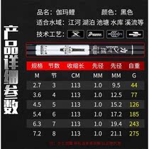 Japan Imported Carbon Gamma Carp Fishing Pole Bench Fishing Rod Super Light Ultra 28 Carp Carp Rod buy a sending one