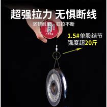 Tie-up finished product free of adjustment and float traditional fishing spot main line group super pull suit full line of bench fishing with hook