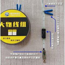 Sea Dragon King Large Things Line Group Giant turgeon hand-tied for imported raw silk fishing line fish hook finished main line group