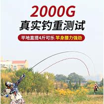 Dawa Moon Light Fishing Rod fishing rod Fishing Rod ultra-light ultra-hard 28 Carp Rod Japan Import Carbon Table Fishing Rod