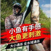 Surf Tip Fishing Rod Super Light Ultra Hard 19 Tune 28 Phishing Rod 28 Carp Rod Bench Fishing Rod Full Set