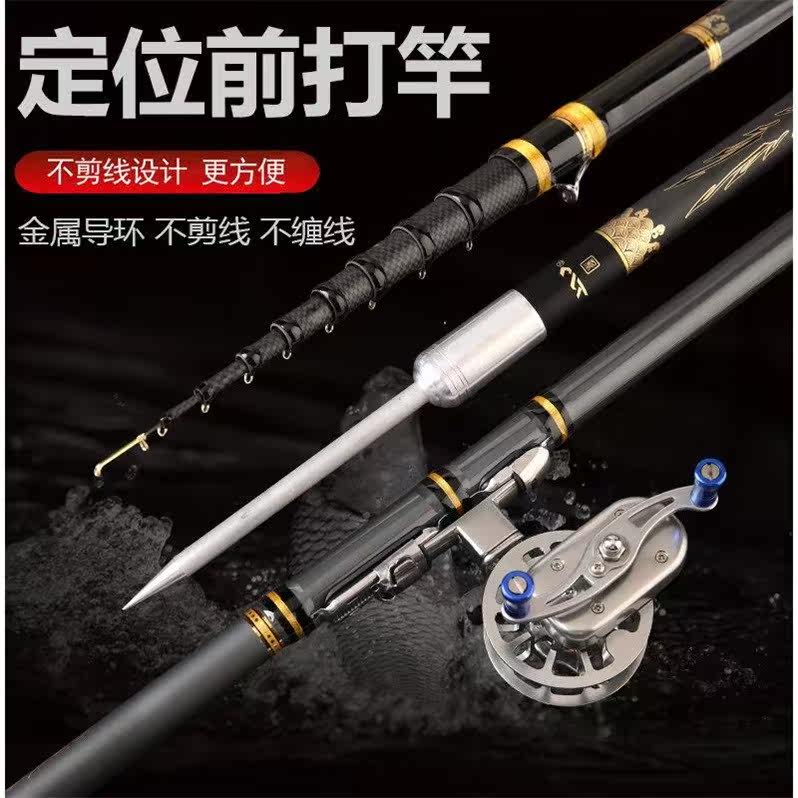 Special short section positioning front rod ceramic ring 28 tune ultra-light ultra-hard grain wheat tease fishing rod with guide ring unloading line