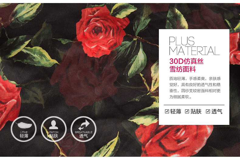 1流行趋势 设计解读_05.jpg