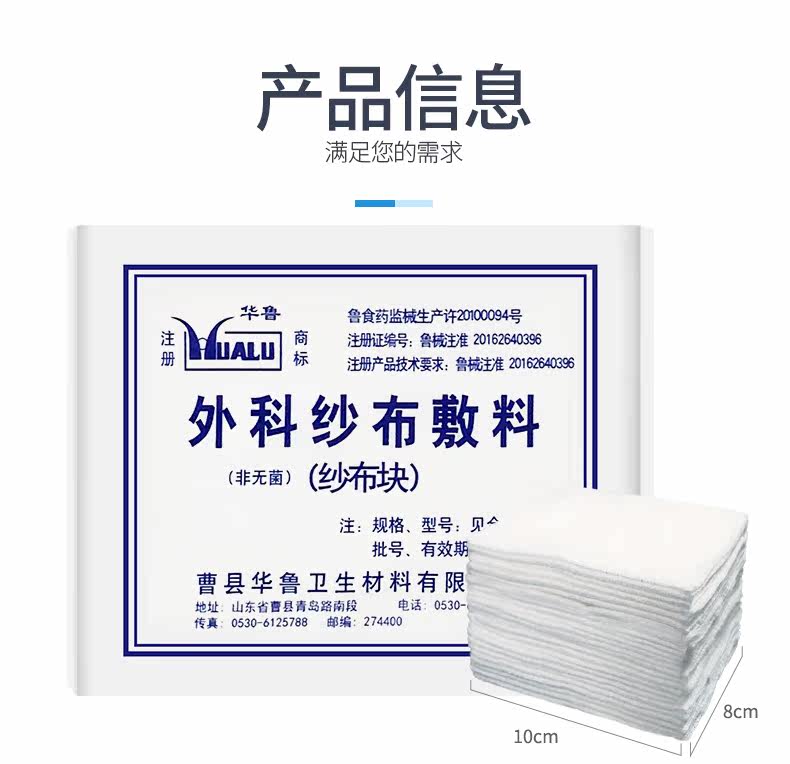 Make Presding_07.jpg