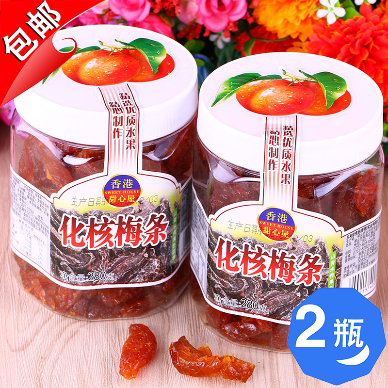 Hong Kong sweetie Room 280gx2 bottle of fruit dry fruit dry fruit and plum snack