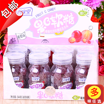 Baijatang fruit C Fudge grape flavor vitamin C juice fudge QQ Fudge Rainbow Candy fruit flavor 68gx8
